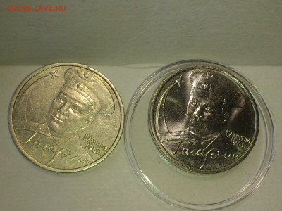 2001г.2 рубля Гагарин ММД шт.Д3 aUnc+ редкая блицБОНУСЫ до23 - 03.JPG