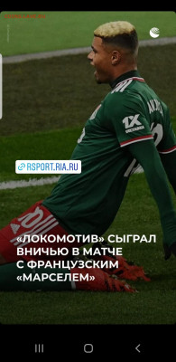 Спортивные новости, события. Обсуждение. - Screenshot_20210917-164308_Instagram
