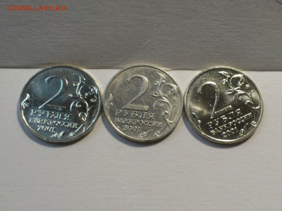 2001г. 2 рубля Гагарин ММД шт.Б aUnc++ 2 разновидности до23 - 14.JPG