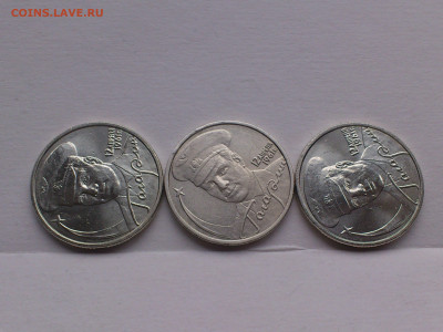 2001г. 2 рубля Гагарин ММД шт.Б aUnc++ 2 разновидности до23 - 12.JPG