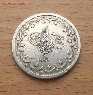 Османская империя 20 курушей 1839 (1255) Турция Серебро - osmanskaja_imperija_20_kurushej_1839_1255_turcija_serebro_vf_krona_shajba_staryj_tip (2)