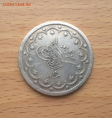 Османская империя 20 курушей 1839 (1255) Турция Серебро - osmanskaja_imperija_20_kurushej_1839_1255_turcija_serebro_vf_krona_shajba_staryj_tip