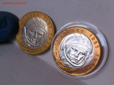 2001г. 10 рублей Гагарин СПМД (aUnc+, шт.блеск) до 23го - 06.JPG