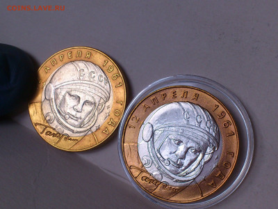 2001г. 10 рублей Гагарин СПМД (aUnc+, шт.блеск) до 23го - 05.JPG