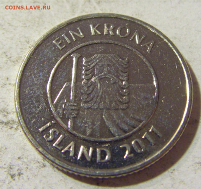 1 крона 2011 Исландия №1 23.09.2021 22:00 МСК - CIMG3542.JPG