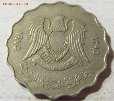 50 дирхам 1975 Ливия №1 23.09.2021 22:00 МСК - CIMG3550.JPG