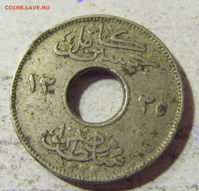 1 миллим 1917 Египет №1 23.09.2021 22:00 МСК - CIMG3590.JPG