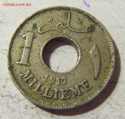 1 миллим 1917 Египет №1 23.09.2021 22:00 МСК - CIMG3588.JPG