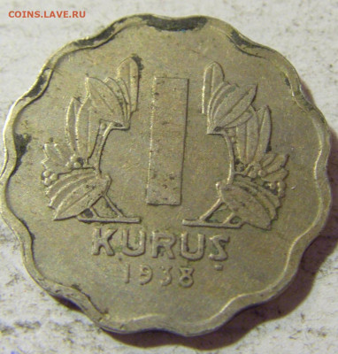 1 куруш 1938 Турция №1 23.09.2021 22:00 МСК - CIMG3592.JPG