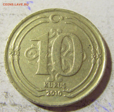 10 куруш 2010 Турция №1 23.09.2021 22:00 МСК - CIMG3600.JPG
