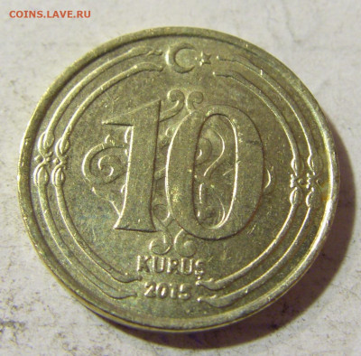 10 куруш 2015 Турция №1 23.09.2021 22:00 МСК - CIMG3608.JPG