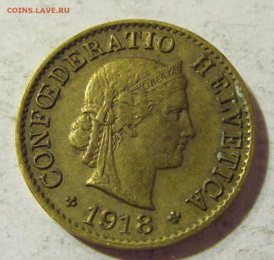5 раппен 1918 Швейцария №1а 23.09.2021 22:00 МСК - CIMG0114.JPG