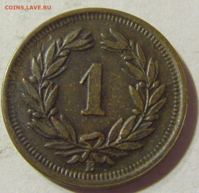1 раппен 1941 Швейцария №2а 23.09.2021 22:00 МСК - CIMG0164.JPG