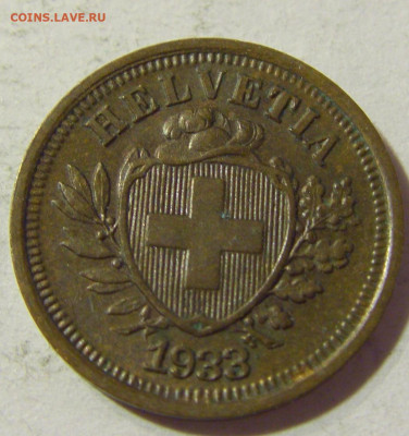 1 раппен 1933 Швейцария №2а 23.09.2021 22:00 МСК - CIMG0174.JPG