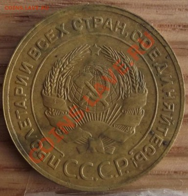5 коп 1927 г.  КРАСАВИЦА 02.11.11 г. в 22:00 (Мск) - 2011_10260002.JPG