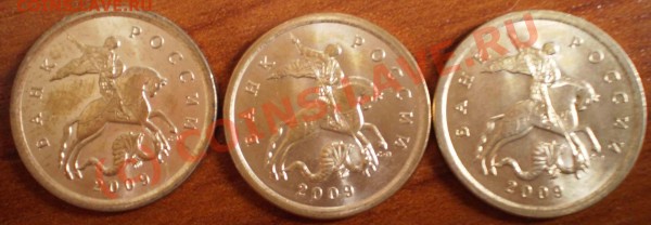 10 рублей 1993 РАСКОЛ!!!!!!!!!!!!!!! до 04,06 - 10-коп-2009,