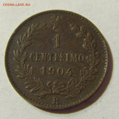 1 чентезимо 1904 R Италия №1а 23.09.2021 22:00 МСК - CIMG8833.JPG
