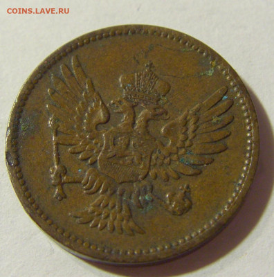 2 пара 1913 Черногория №1а 23.09.2021 22:00 МСК - CIMG8859.JPG