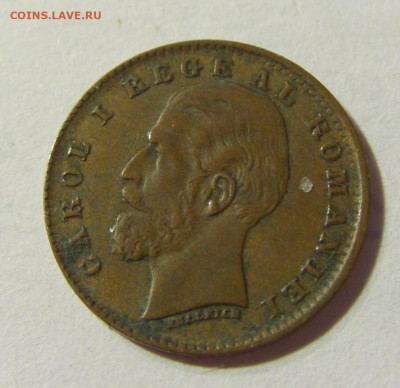1 бан 1900 Румыния №1а 23.09.2021 22:00 МСК - CIMG8923.JPG