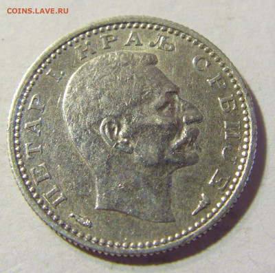 50 пара 1915 без подписи Сербия №1а 23.09.2021 22:00 МСК - CIMG8944.JPG