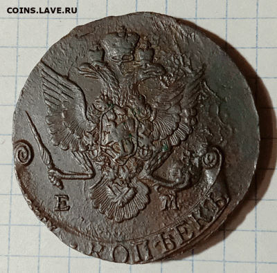5 копеек 1786 ЕМ. До 19.09.21 в 22.00 МСК - а2