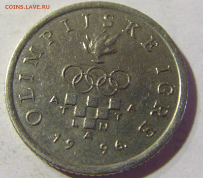 1 куна 1996 олимпиада Атланта Хорватия №1а 23.09.21 22:00 М - CIMG9117.JPG