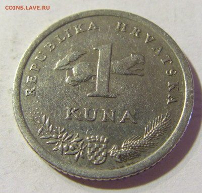 1 куна 1996 олимпиада Атланта Хорватия №1а 23.09.21 22:00 М - CIMG9115.JPG
