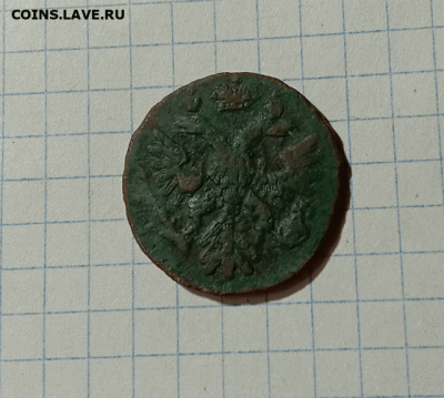 Денга 1741. До 19.09.21 в 22.00 МСК - а2