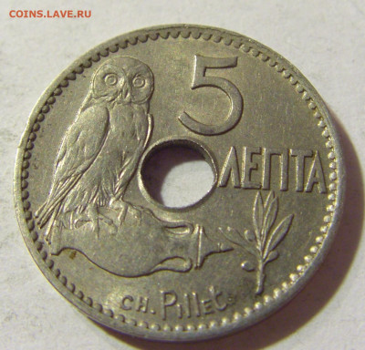 5 лепта 1912 Греция №1а 23.09.2021 22:00 МСК - CIMG9219.JPG