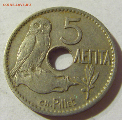 5 лепта 1912 Греция №2а 23.09.2021 22:00 МСК - CIMG9223.JPG