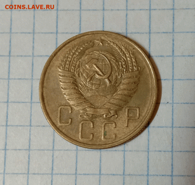 5 копеек 1957. До 19.09.21 в 22.00 МСК - а2