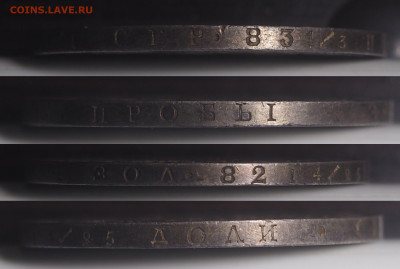 1 Рубль 1846 СПБ ПА до 22.09.2021 в 22.00 - P9100023