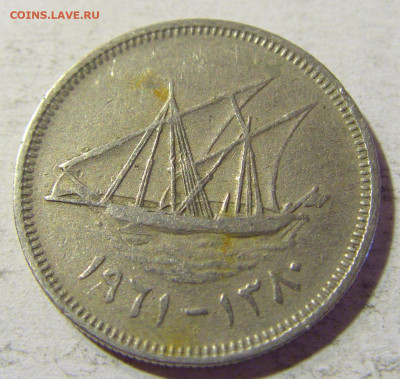20 филс 1961 Кувейт №5 23.09.2021 22:00 МСК - CIMG7973.JPG