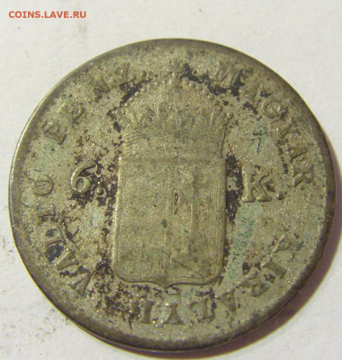 6 крейцеров 1849 Венгрия (потертая) №1 23.09.2021 22:00 МСК - CIMG3820.JPG
