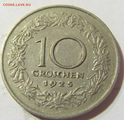 10 грош 1925 Австрия №1 23.09.2021 22:00 МСК - CIMG3830.JPG