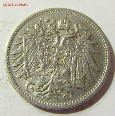 20 гелеров 1914 Австрия №1 23.09.2021 22:00 МСК - CIMG3844.JPG