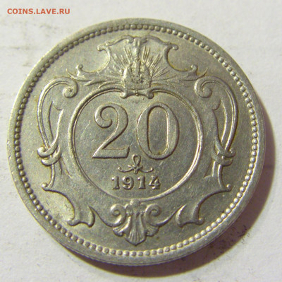 20 гелеров 1914 Австрия №1 23.09.2021 22:00 МСК - CIMG3842.JPG