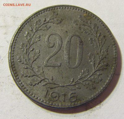 20 гелеров 1916 Австрия №1 23.09.2021 22:00 МСК - CIMG3846.JPG