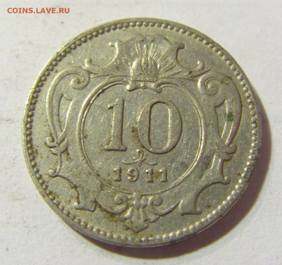 10 гелеров 1911 Австрия №1 23.09.2021 22:00 МСК - CIMG3870.JPG