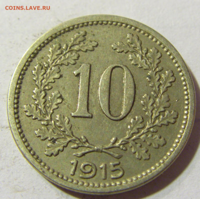 10 гелеров 1915 Австрия №1 23.09.2021 22:00 МСК - CIMG3878.JPG