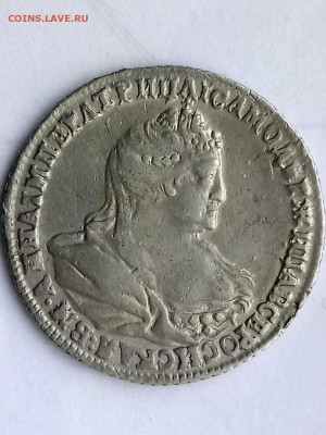 Полуполтинник 1739. Подлинность и предпродажная оценка - IMG-20210918-WA0004