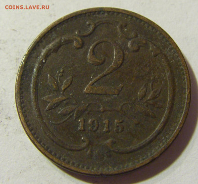 2 геллера 1915 Австрия №1 23.09.2021 22:00 МСК - CIMG3910.JPG