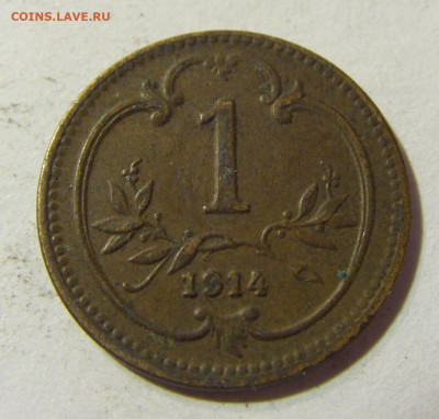 1 геллер 1914 Австрия №1 23.09.2021 22:00 МСК - CIMG3918.JPG