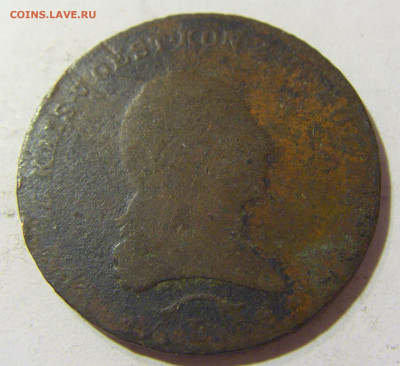 3 крейцера 1812 Австрия (потертая) №1 23.09.2021 22:00 МСК - CIMG3928.JPG