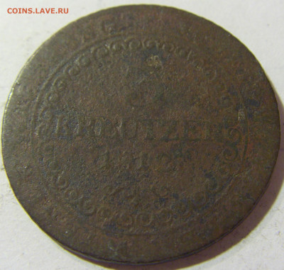3 крейцера 1812 Австрия (потертая) №1 23.09.2021 22:00 МСК - CIMG3926.JPG