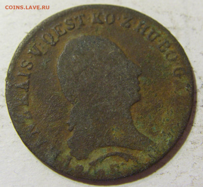 1 крейцер 1812 Австрия (потертая) №1 23.09.2021 22:00 МСК - CIMG3952.JPG