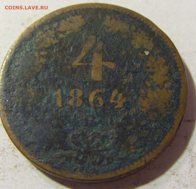 4 крейцера 1864 Австрия (потертая) №1 23.09.2021 22:00 МСК - CIMG3958.JPG