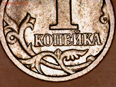 Не простая копейка 1998 сп - 0918-2