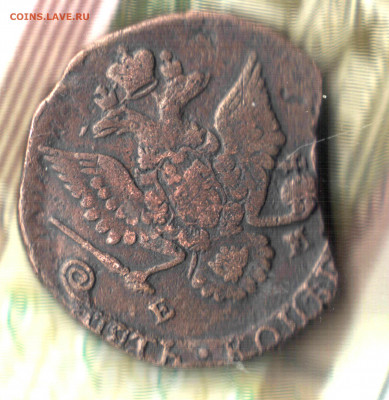 5 копеек, 1786 ЕМ выкус до 20.09.2021 в 22:30 мск - Изображение отсканировано 04_09_2021 в 22_46