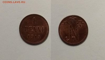 Финляндия 1 пенни 1914 года - 21.09 22:00 мск - IMG_20210501_071605